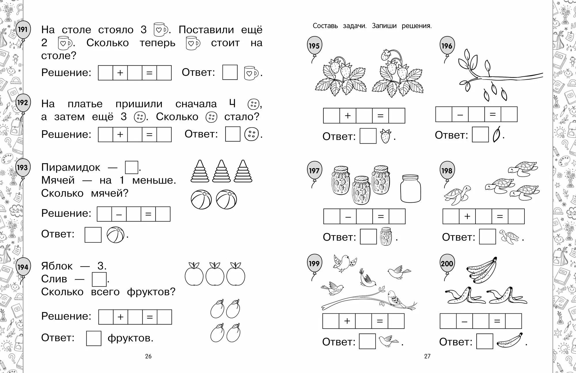 Mathematics. Preparation for School