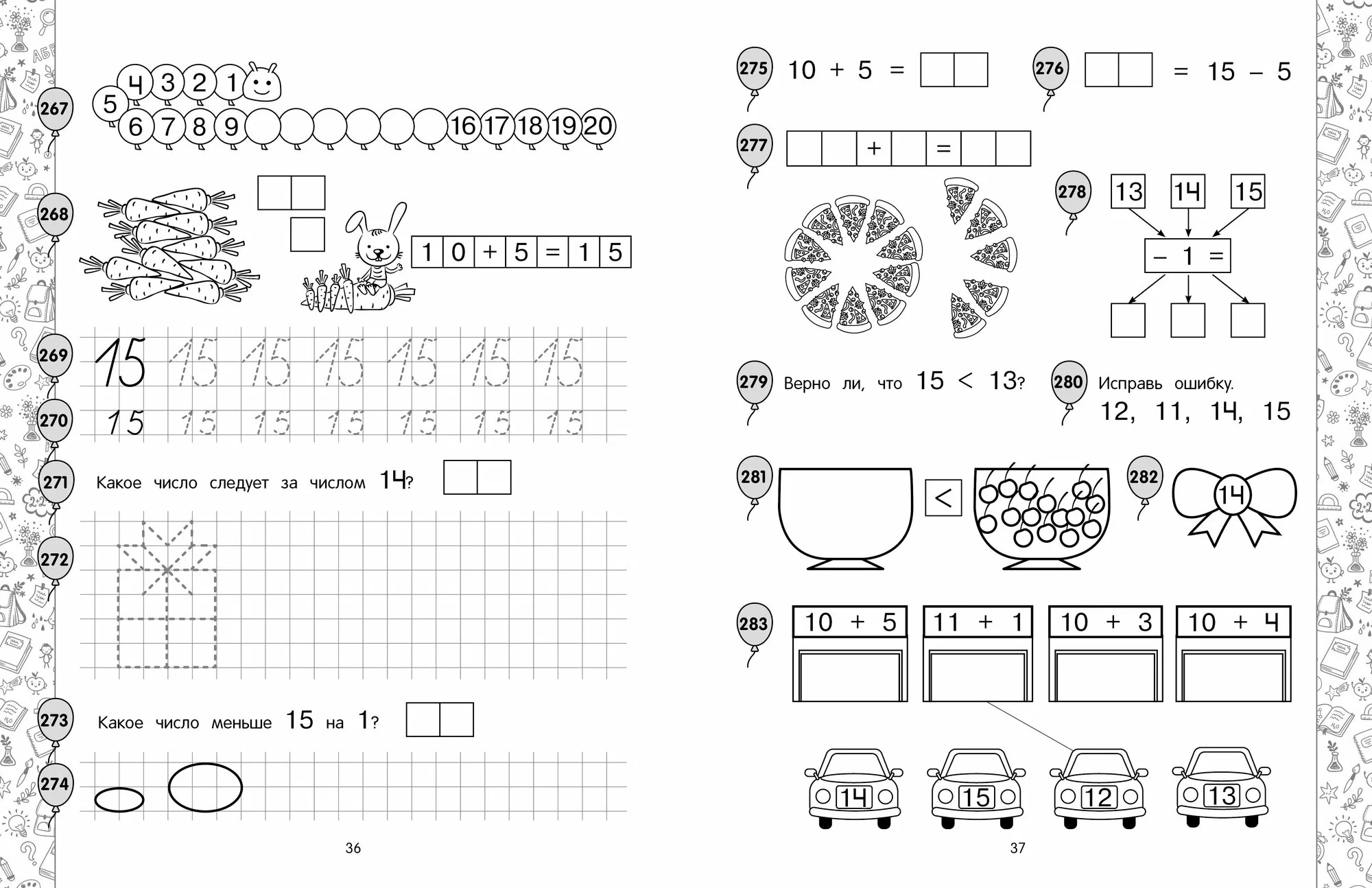 Mathematics. Preparation for School