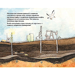 Zielona planeta. Odnawialne źródła energii