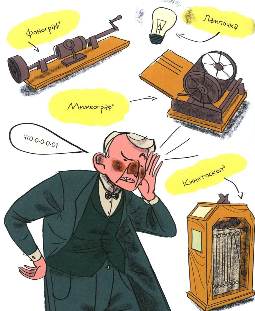 When Everything Went Off Plan. 10 True Stories of Inventors Who Didn't Give Up!