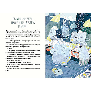Giennadij Tumano-wicz i inne chmury