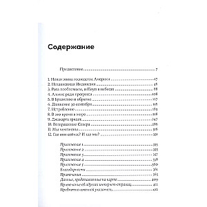 Метод "Джакарта". Антикоммунистический террор США, изменивший мир
