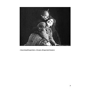The History of Domestic Cinema