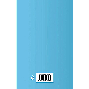 Gesangstechnik. Selbstlernbuch für Anfänger