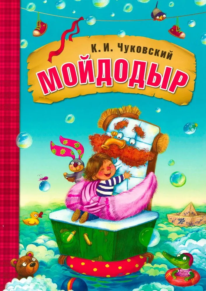 Mojdodyr