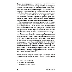 Didžioji meilės motina