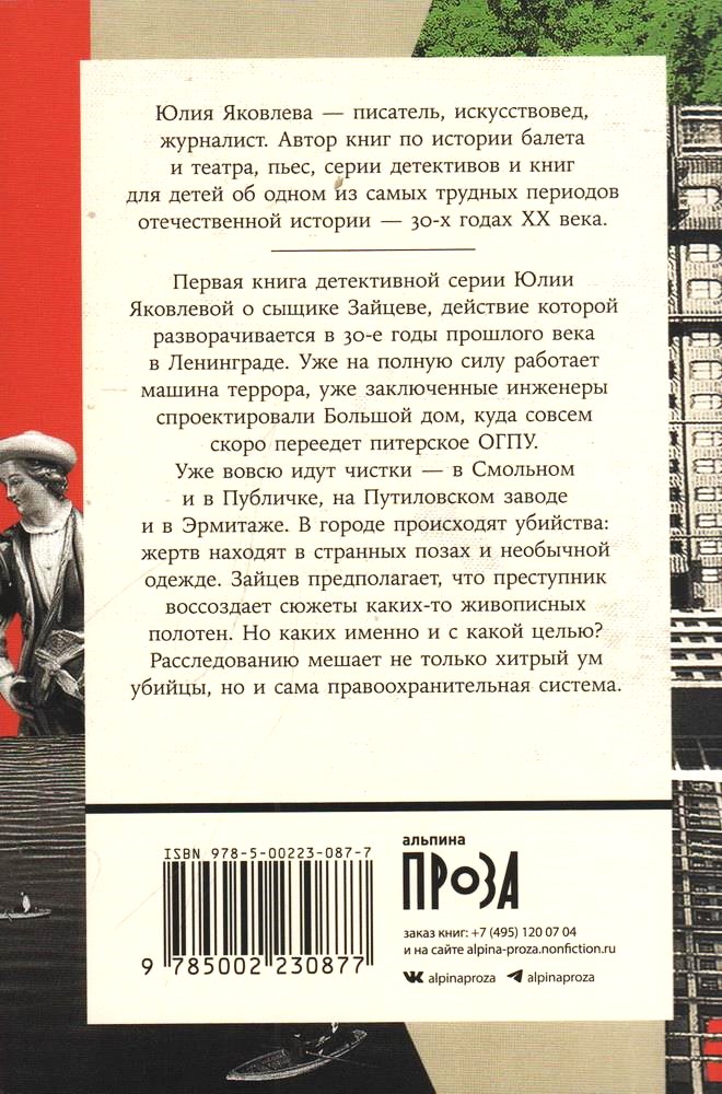Вдруг охотник выбегает