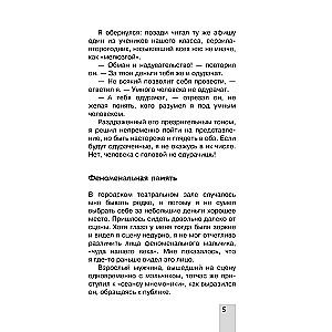 Didelė galvosūkių, užduočių ir triukų knyga