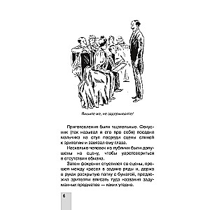 Didelė galvosūkių, užduočių ir triukų knyga