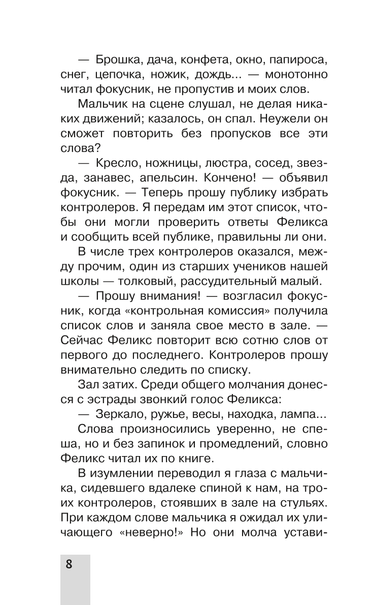Didelė galvosūkių, užduočių ir triukų knyga
