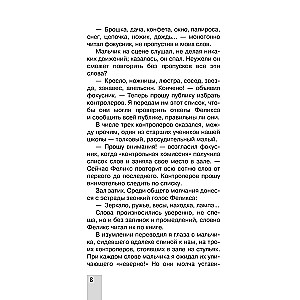 Didelė galvosūkių, užduočių ir triukų knyga