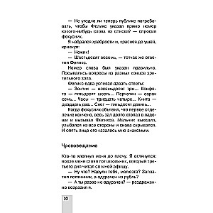 Didelė galvosūkių, užduočių ir triukų knyga