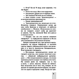 Didelė galvosūkių, užduočių ir triukų knyga