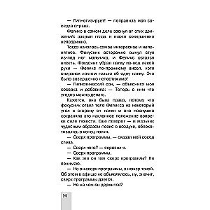 Didelė galvosūkių, užduočių ir triukų knyga
