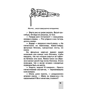 Didelė galvosūkių, užduočių ir triukų knyga