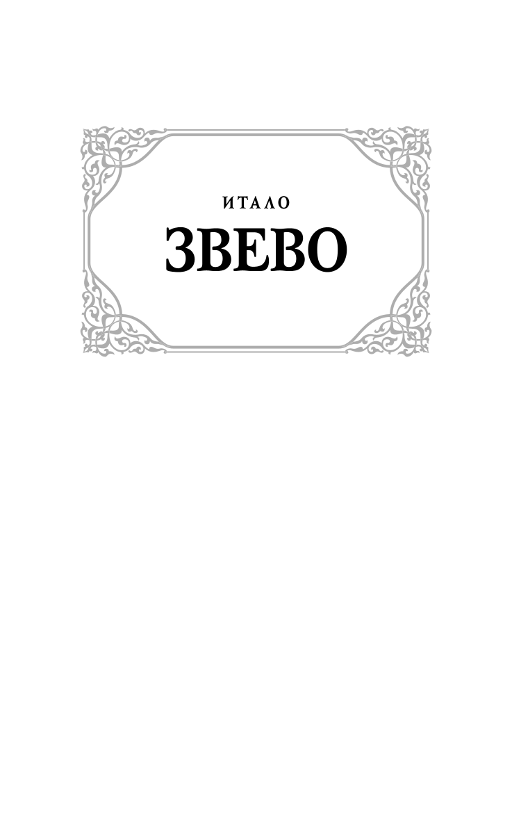 Pašizpēte Dzeno
