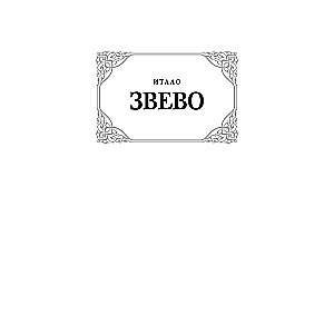 Pašizpēte Dzeno