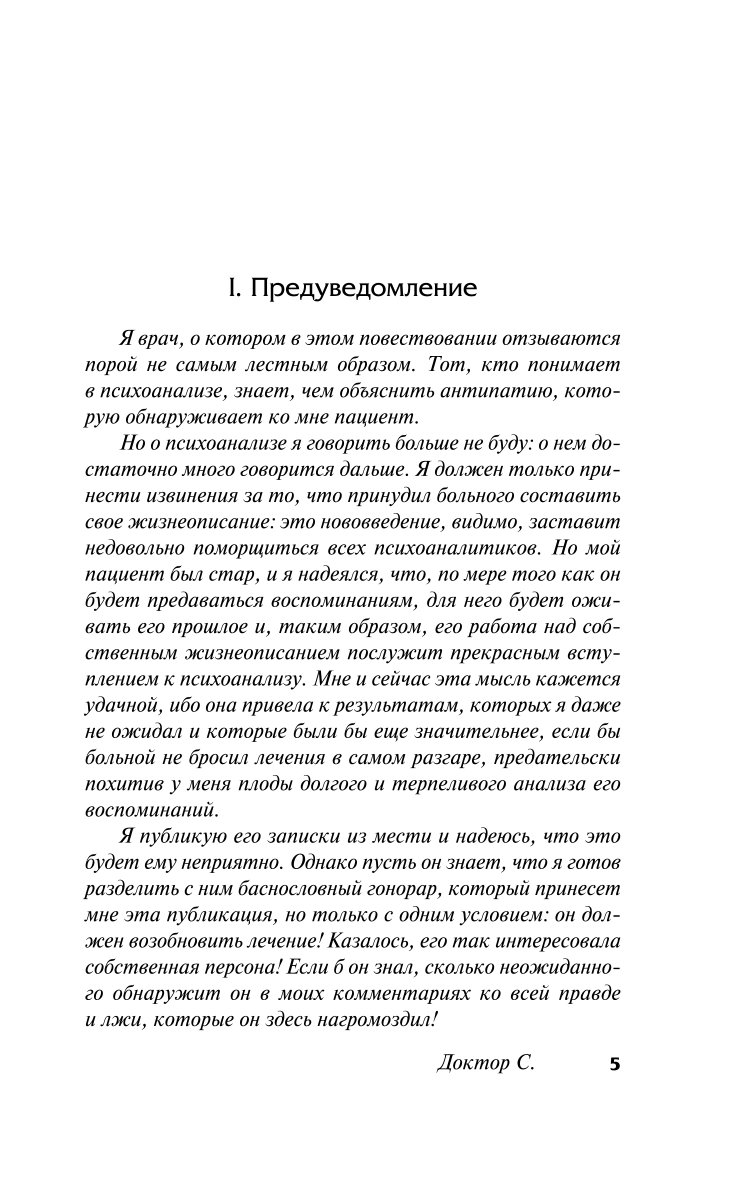 Pašizpēte Dzeno