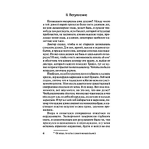 Pašizpēte Dzeno