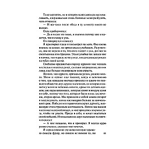 Pašizpēte Dzeno