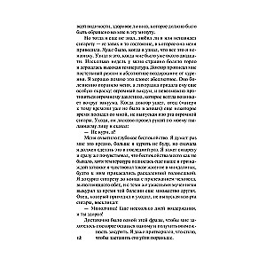 Pašizpēte Dzeno