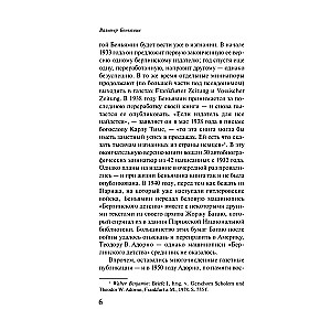 Berlińskie dzieciństwo na przełomie wieków