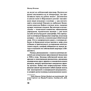 Berlińskie dzieciństwo na przełomie wieków