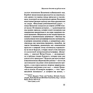 Berlińskie dzieciństwo na przełomie wieków