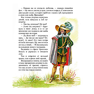 Kot w butach. Baśnie