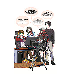 Illusion Catchers. Volume 2. Suspicious Blogger