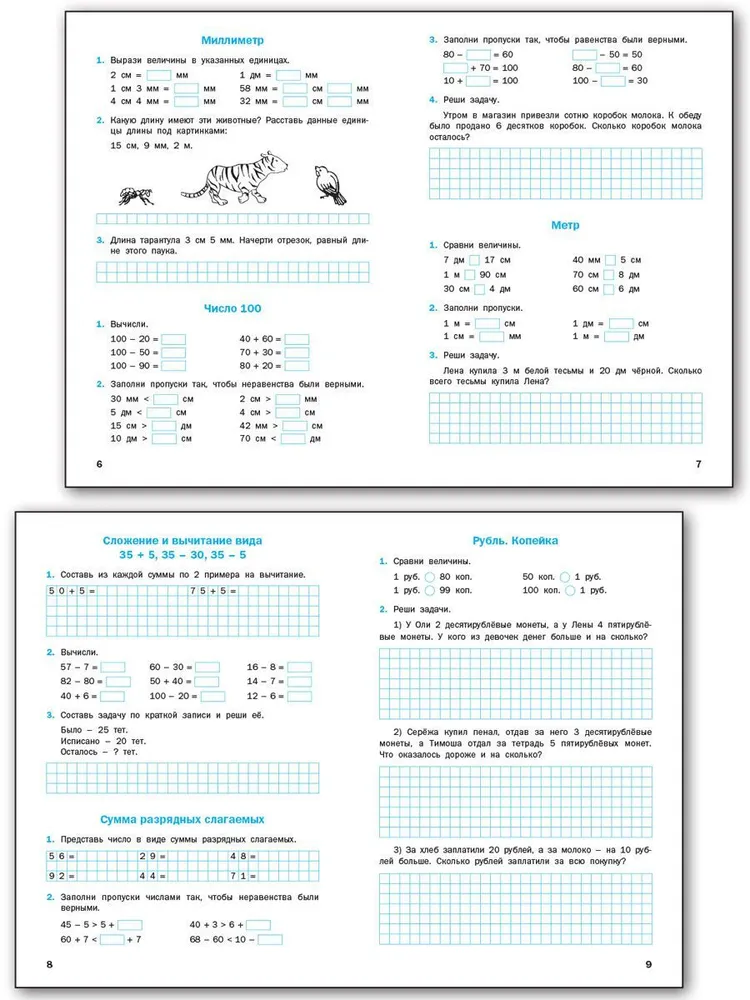 Matematika 2 klasė. Darbo sąsiuvinis