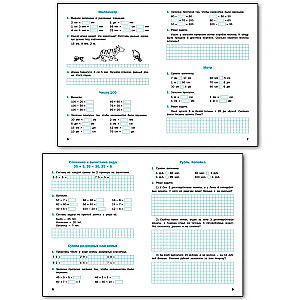 Matematika 2 klasė. Darbo sąsiuvinis