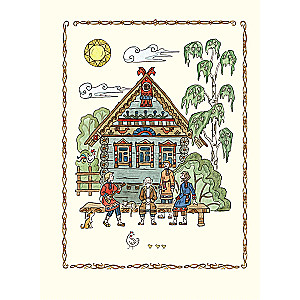 Конёк-горбунок