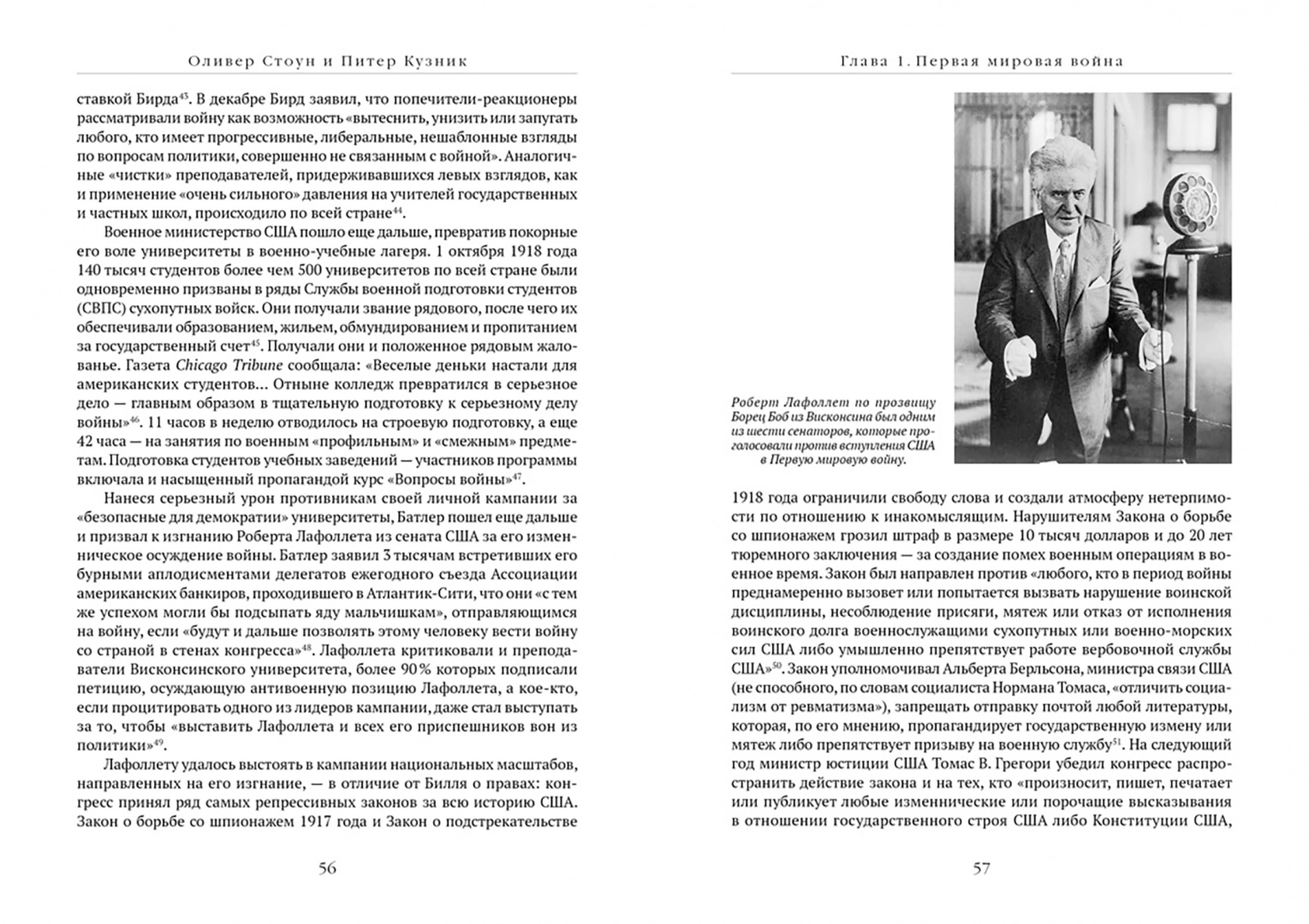 USA. Niewyjaśniona historia