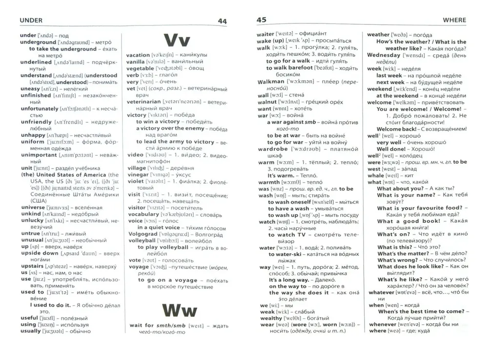 Englisch-Russisch, Russisch-Englisch Wörterbuch