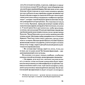 Виланд
