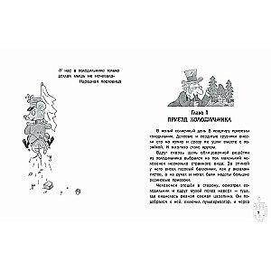 Gwarancyjni ludzie. Gwarancyjni wracają