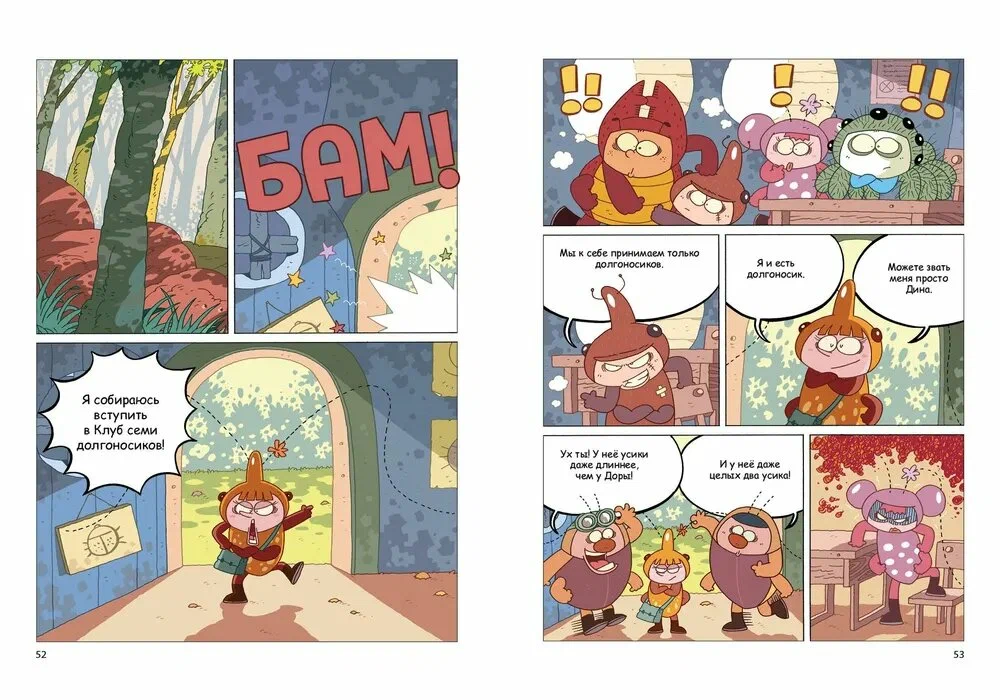 Darbība par viltotu ziedputekšņu