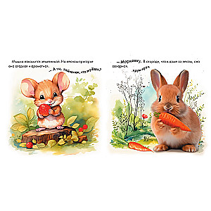 Gute Nacht, kleiner Hase!