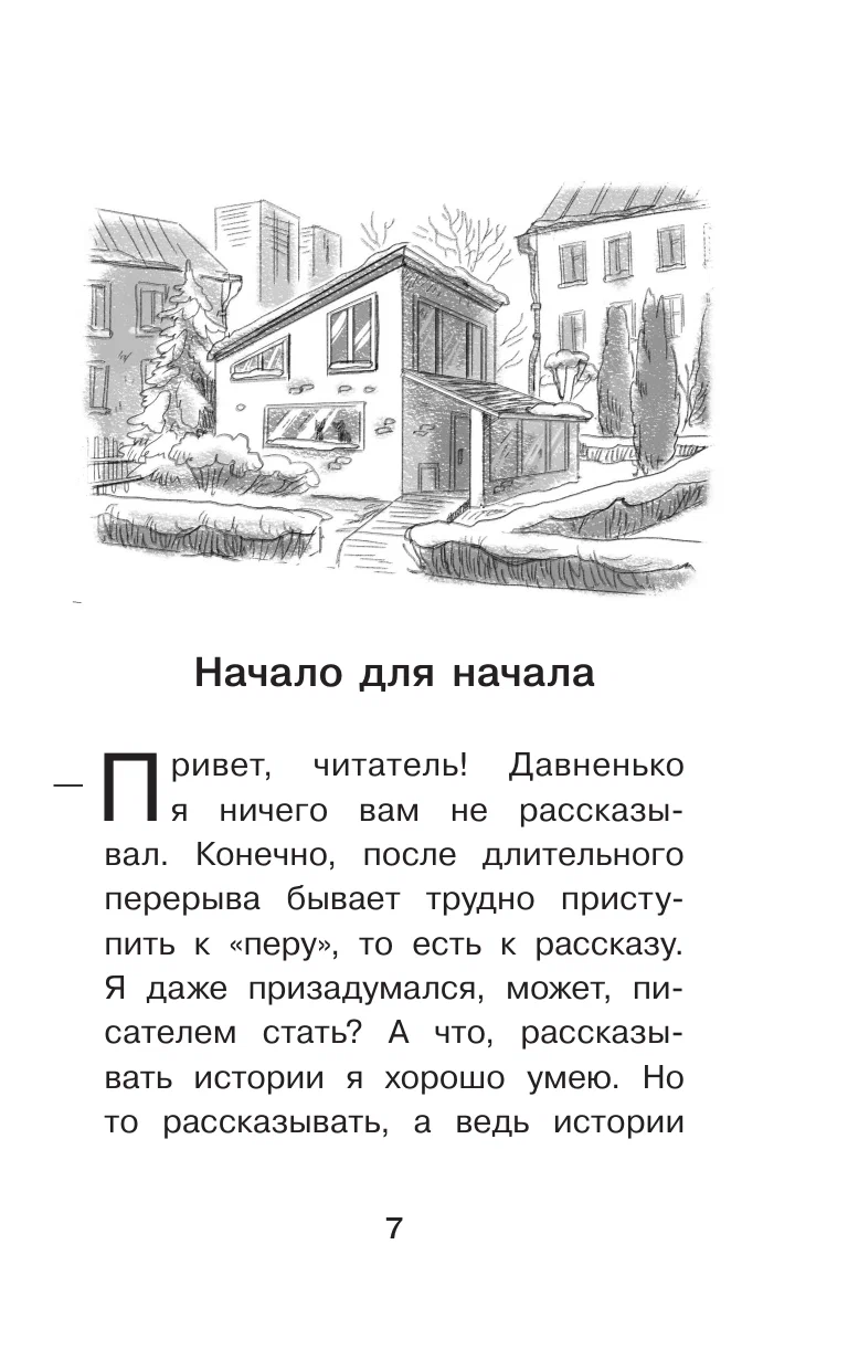 Kotovasija. Spoku karnevāls — foto 5