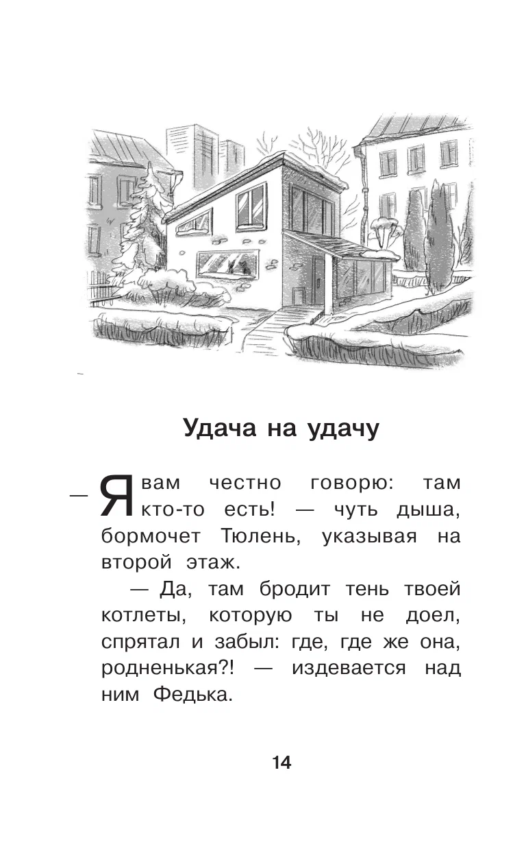 Kotovasija. Spoku karnevāls — foto 12