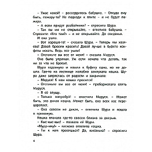 Takie dziewczyny