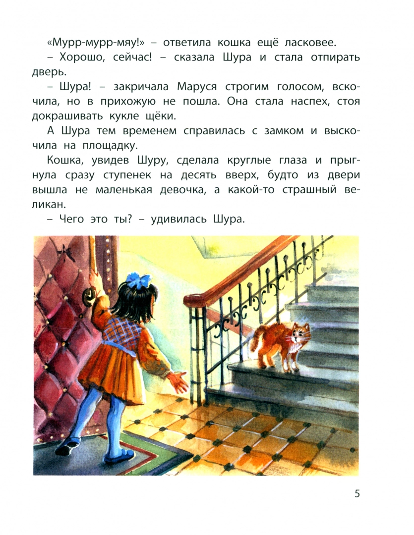 Takie dziewczyny