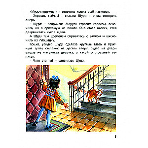 Takie dziewczyny