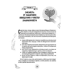 Healing from Emotional Pain Using CBT Tools. How to Overcome Sadness and Fear