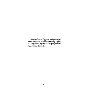 Self-Teaching of Telepathy