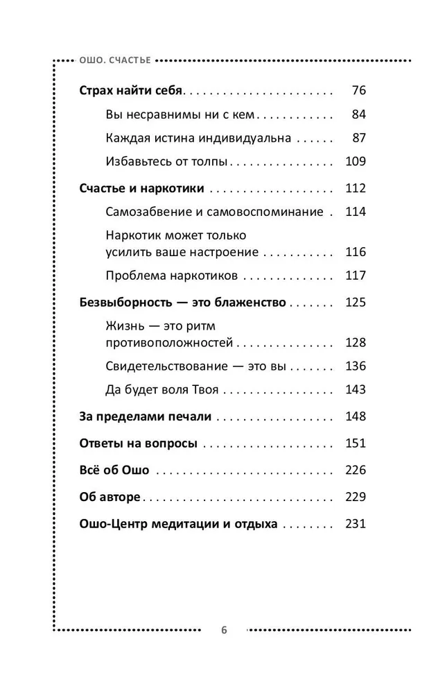 Szczęście. Jedyne prawdziwe dobrobyty