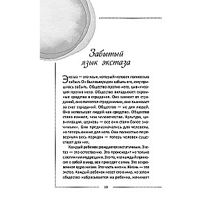 Szczęście. Jedyne prawdziwe dobrobyty
