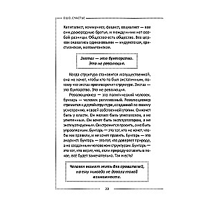 Szczęście. Jedyne prawdziwe dobrobyty