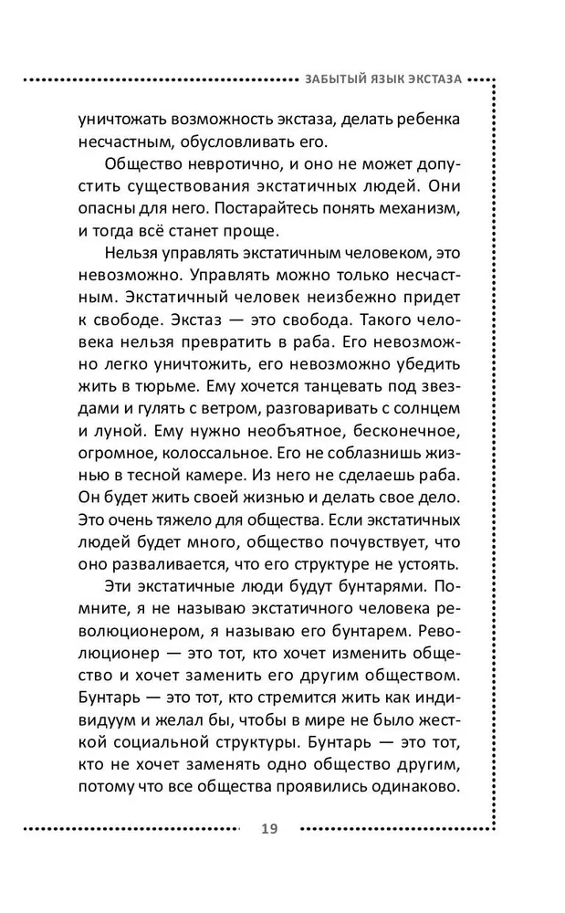 Szczęście. Jedyne prawdziwe dobrobyty